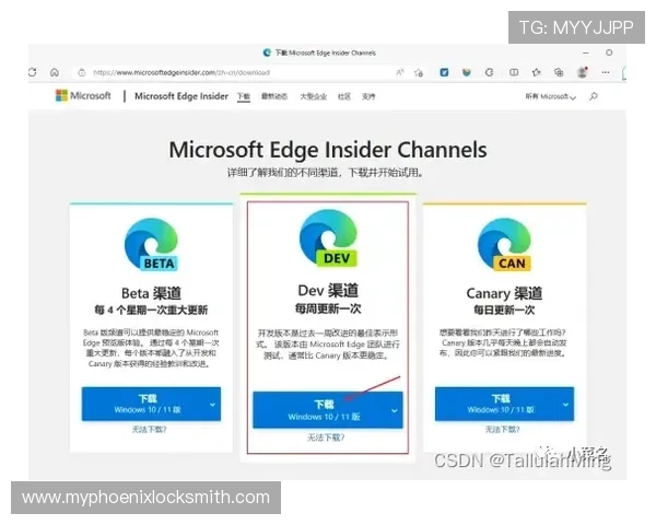 安博体育官方登录网站入口手机版实现极速响应确保用户流畅体验